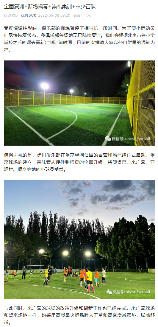 微信图片_20220608092255.png