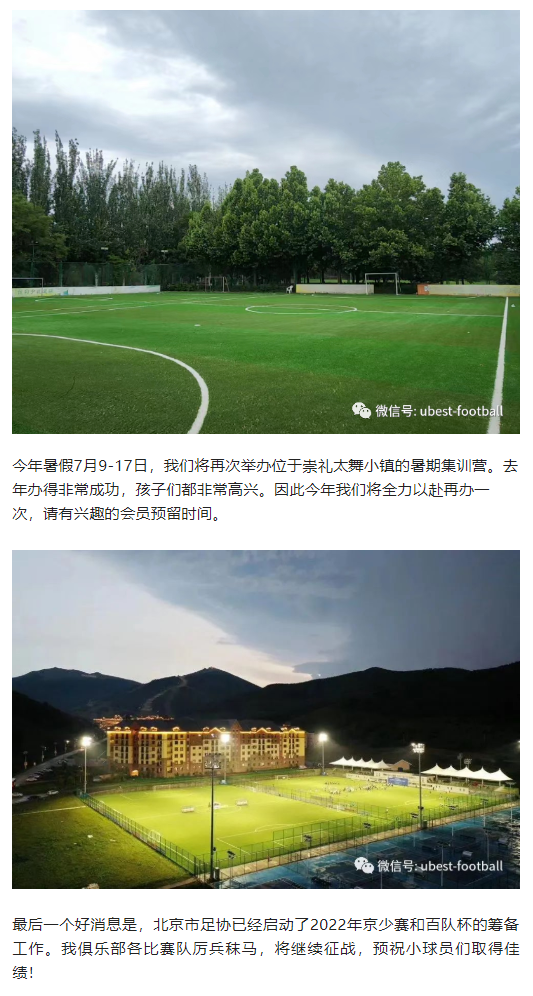 微信图片_202206080922551.png